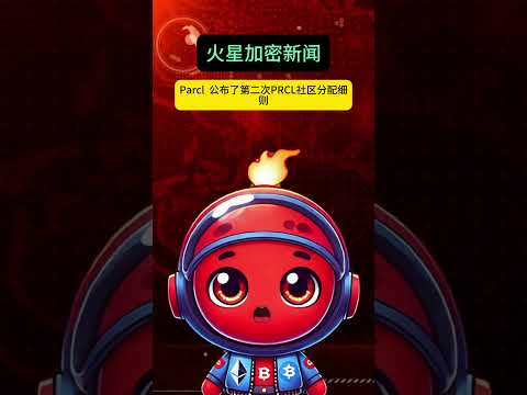 比特币现货ETF净流入1.431亿美元（7月6日）