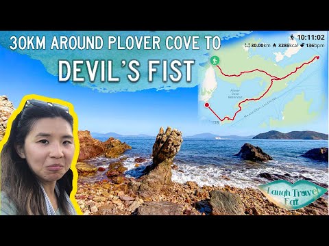 Devil's Fist: a 30km hike in Plover Cove 環湖出咀 Hong Kong