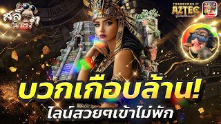 สล็อตแตกง่าย สล็อต เว็บตรงไม่ผ่านเอเย่นต์ 2025 เกมสล็อต แตกง่ายล่าสุด