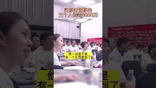👑👑买茶叶送茶台的商业模式#商业模式 #企业 #经营 #茶叶 #老板