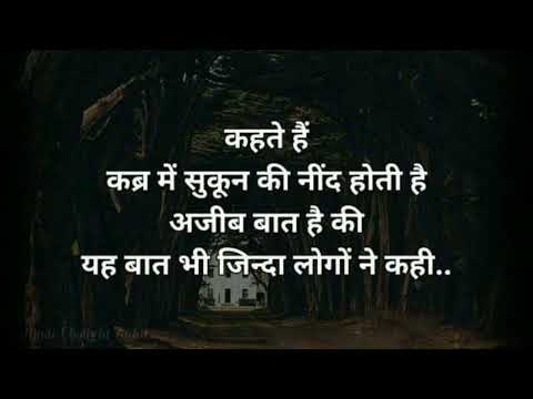 Motivational Quotes for Students' || Suvichar Status Hindi || Hindi Vichar!