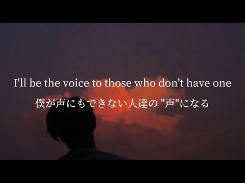ONE OK ROCK - Nothing Helps 【和訳】