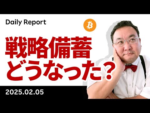 ビットコイン、対中貿易戦争再発、サックス氏会見は期待外れ