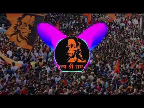 bharat ka baccha baccha ho jaaye shri ram bolega | jai shree ram Dj remix | #ramnavami2023