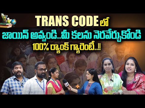 Best Medical Coding Training | Transcode Solutions || Intraction With Students | SumanTV Life