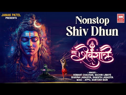 MahaShivratri Special 2025 | Nonstop Shiv Dhun | Hemant Chauhan Dhun