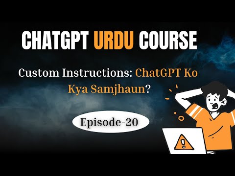 ChatGPT Course EP# 20 – Samajh Nahi Arahi? Socratic Prompting se Perfect Custom Instructions Banwae