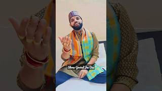 #ram #krishna #khatushyam #bhakti #motivational #viral #live #bhajan #shorts #video #shreegovindjee