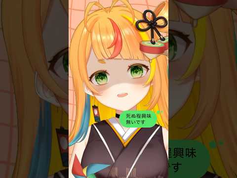 お返事しないよ🧡おじさん構文😄❗️【小廻こま/ミリプロ】#歌ってみた