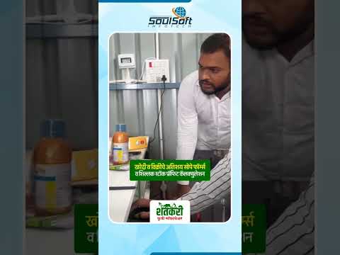 श्री. संकेत निर्मळ, निर्मळ पाटील ऍग्रो, निर्मळ पिंपरी ता. राहता