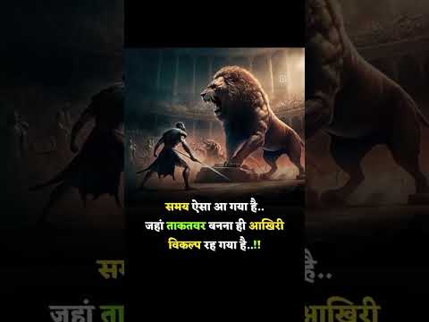 Best motivational Status Video King Video motivational #motivationalthought #short #motivationa