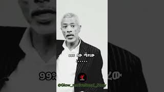 Motivational speech . Ethiopian motivational speech . Amharic motivational speech #motivation