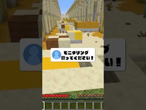 今日からマイクラアスレ始めました。#マイクラ #マイクラ実況 #アニメ #モニタリング #歌ってみた #おすすめ #新人歌い手