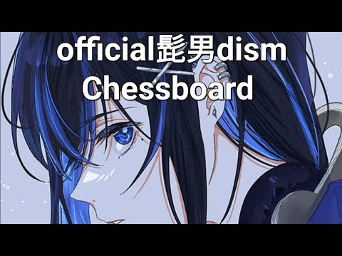 official髭男dism - Chessboard 노래방에서 불러보았다 karaoke cover 노래방 커버