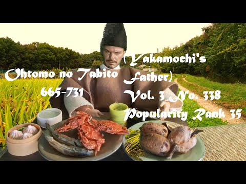 WE-0039  Ohtomo no Tabito 665－731 Vol.3  No.338  Waka Poem in the Manyoshu  Popularity Rank 35