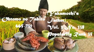 WE-0039  Ohtomo no Tabito 665－731 Vol.3  No.338  Waka Poem in the Manyoshu  Popularity Rank 35