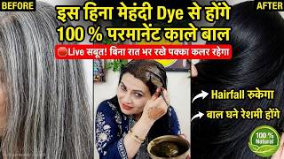 🛑Live Proof! 100% Permanent Black Hair with Henna Dye Without Overnight Soaking, No Redness - Hai...