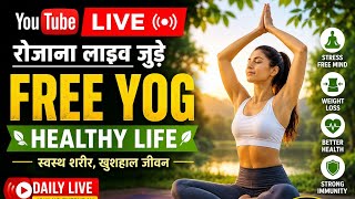 🔴 LIVE Yoga Class | Full Body Fat Burn | Weight Loss Yoga | Join Now