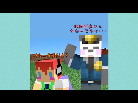 【アツクラ】ふたりでやれば早いよね!　#じゃじゃーん菊池 #さかいさんだー #アツクラ #切り抜き #マイクラ