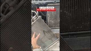 AC cooling problem #carshort #acservice #accooling #carmaintenance #cartips #car #carrepairing #yt