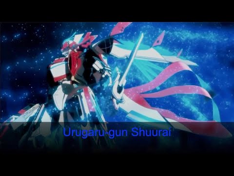 Majestic Prince OST-Urugaru-gun Shuurai