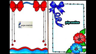 border design for project work | file decoration ideas | BEAUTIFUL FRONT PAGE BORDER DESIGN ✨✨✨