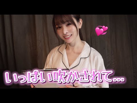 エステサロンで、、、