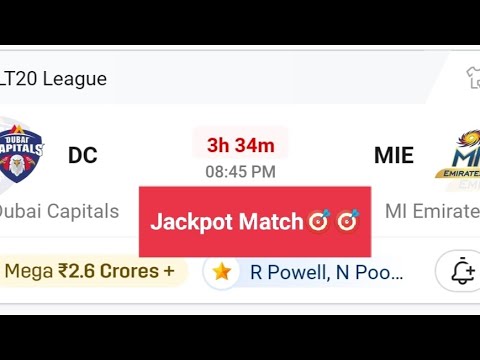 DC vs Mie T20 dream11 match prediction/#dream11#dcvsmie#ilt20league#ilt20leaguelivematchtoday#ilt20