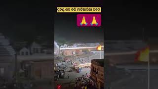 #odisha #news #bjd #breakingnews #colonelkkjϟ #odiasong #congress #latestnews #odia #bollywood