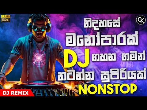 New 6-8 Dj Nonstop 2025 Sinhala | Party Dance Mix Dj Nonstop | New Sinhala Songs Remix || CK REMIX 🔥