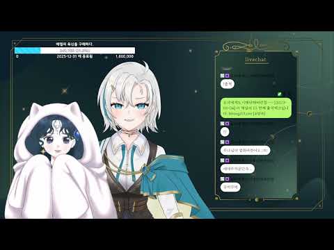 [2023.05.04] 에데루의 반반유치원2 (w.루나언니)