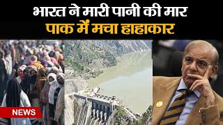 Pahalgam Terror Attack: India ने मारा पानी से हमला, 3 करोड़ पाकिस्तानी संकट में, पाक में मचा हाहाकार