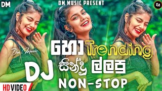 2022 New Songs Sinhala Dj Non-stop / Trending Sinhala Dj Nonstop // Aluth Sindu // #djnonstop #2022