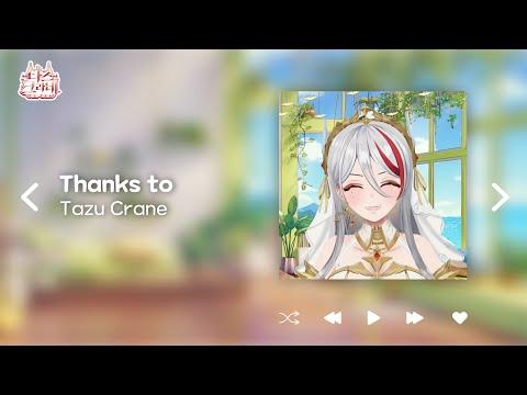 [블루아카이브 OST] 윤하 - Thanks to Cover ⟪ tazu live ⟫