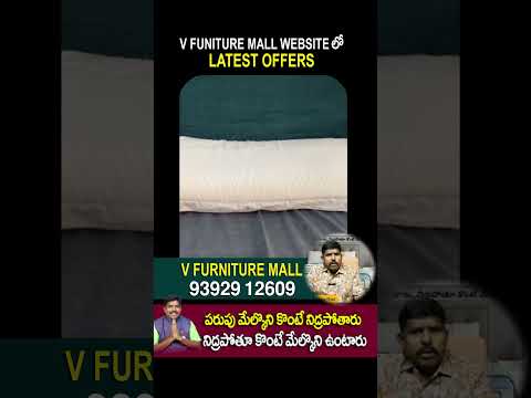 #ironcot #bestcot #cot #furniture #makingbed #mattress #reels #latexmattress #tenalimattress #telugu