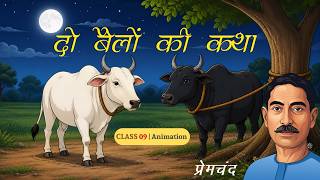 Do Bailon ki Katha Class 9 | Class 9 hindi chapter 1 full explation Animation