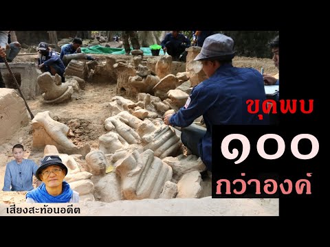 จุดแตกหักที่ทำให้เดินแยกทางกับเมืองพระนคร กัมพูชา