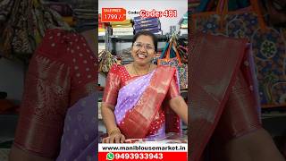 ✨✨Code: 481✨✨📱www.maniblousemarket.in