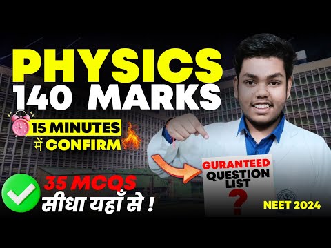 NEET 2024 : 140 Marks Guarenteed in PHYSICS  with 35 Sure Shot MCQs | Last Day *GameChanger* #neet24