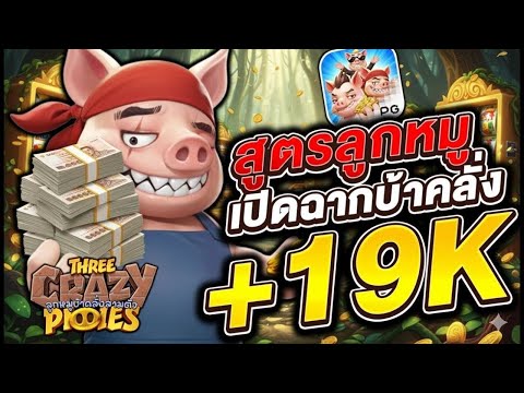 สล็อตทุนน้อย สล็อตวอเลท สล็อตทุนน้อยวอเลท สล็อตแตกง่าย สล็อตpg