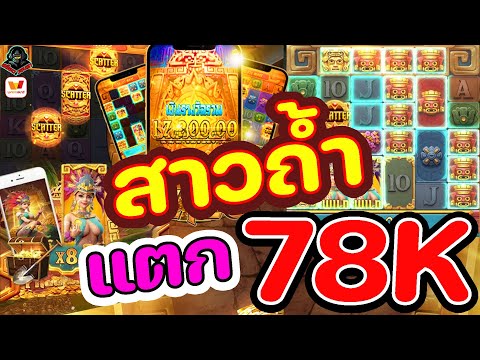 สล็อตวอเลท | สล็อตวอเลทเว็บตรง | เว็บสล็อตวอเลท | สาวถ้ำแตก
