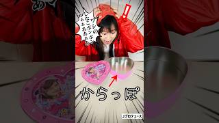 まいぜんシスターズ実写版/しなこボンボン🍬を食べたのはダレだ⁉️駄菓子でASMRしてみた結果⁉️