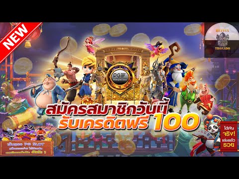 ปัญหาคนในการสมัครสล็อต การขอรับข้อมูลสมัครเว็บตรง 2022 ขั้นตอนง่ายๆ พร้อมทำเงินทันที