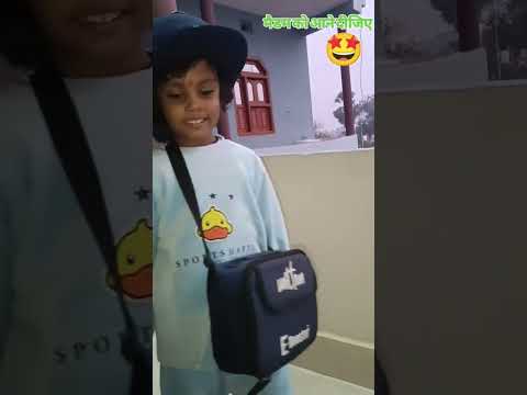 #bihar #shorts #youtubeshorts #baby #masti #funnyshorts #funnyvideo #trendingreels #ytreels #ytshort