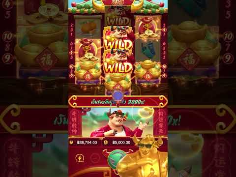 Fortune Ox | สล็อตpg สล็อตวัวทอง ►Wild Combo แตกแสนใน10 นาที!