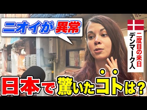 "Japanese people are unbelievable!" We asked a foreign couple who were shocked by certain Japanes...