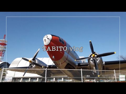 【所沢航空記念公園 / 埼玉】日本で初めて飛行場ができた場所、それは所沢。【旅散歩】