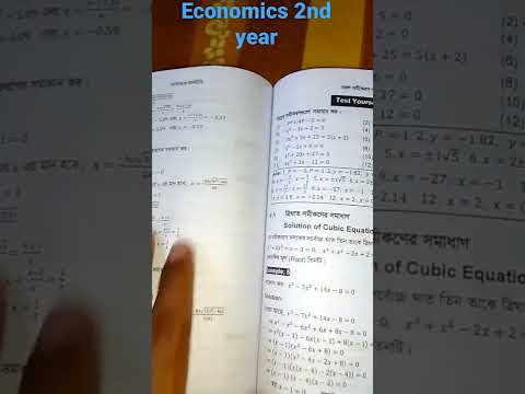 Economics 2nd year🌼