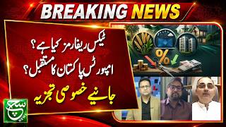Pakistan's Imports: Challenge or Opportunity? Expert Analysis - Asal Baat