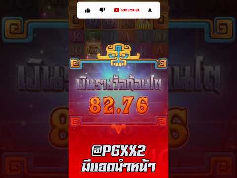 สล็อตสาวถ้ำ ทุน 114 ฟรีเกม 20 รอบไหลยาวๆ #shorts #สล็อตPG  #สล็อตแตกง่าย #สล็อตสาวถ้ำ